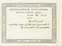 p1r from Netherlands Indies: 1 Gulden from 1815